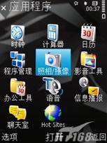 要不要换代诺基亚N73与N78对比评测(7)