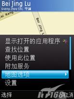 要不要换代诺基亚N73与N78对比评测(7)