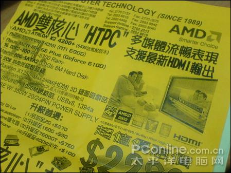 历年香港人收入(2)