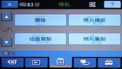40GBӲ��25��������DV����SR65E����(4)