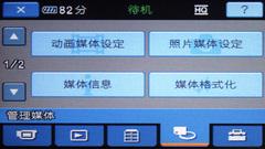 40GBӲ��25��������DV����SR65E����(4)