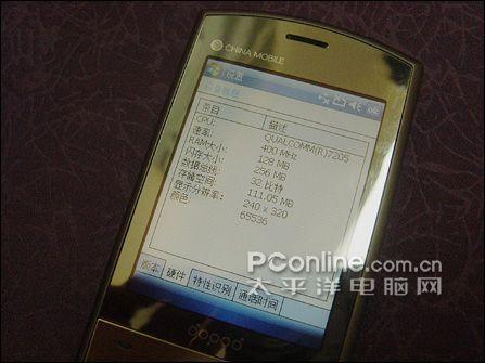 GPS�����ֻ��Ƽ�(3)