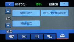 120G硬盘高清DV 千万像素索尼SR12E评测 40GB硬盘高清摄像机索尼SR10E简要评测(5)