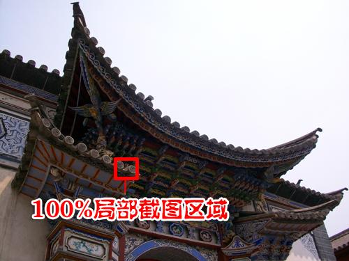 ����C700������K850i����������Ա�(13)