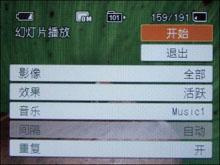 声色广角俱全家用DC代表索尼W170评测(4)