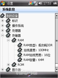 ��������GPS�ֻ�ET860����(8)