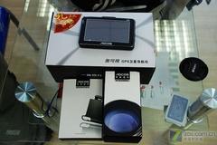 送无线倒车后视 奥可视T420W特价2599元 带无线倒车后视奥可视T420W只卖2590元