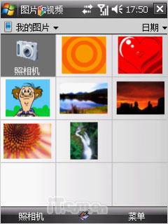 联想智能GPS手机ET860评测(9)