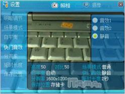 ��������GPS�ֻ�ET860����(5)