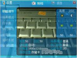 ��������GPS�ֻ�ET860����(5)