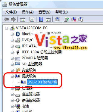 ��Vistaϵͳֻʶ����ָ����U�̺��ƶ�Ӳ��
