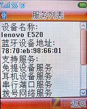 ����E520����(9)
