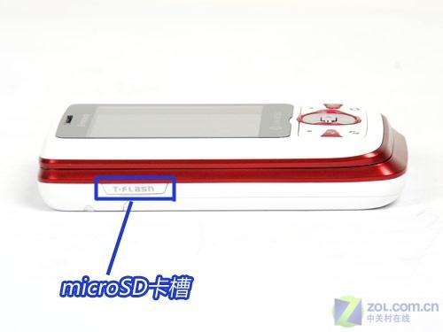 联想E520评测 联想E520评测(4)