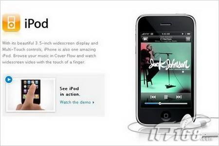 9��仯ƻ��iPhone�Ա�iPhone3G(2)