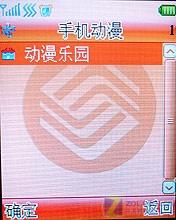 联想E520评测 联想E520评测(7)