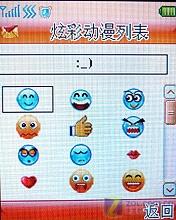 ����E520����(6)