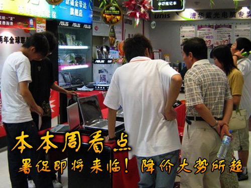 һ�ܱ���������ٽ������۴�������