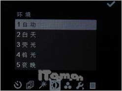 OQO G880与HKC G801对比(6)