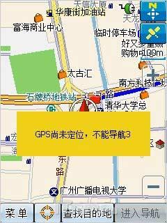 OQO G880与HKC G801对比(9)