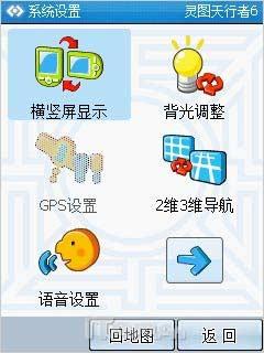 OQO G880与HKC G801对比(9)