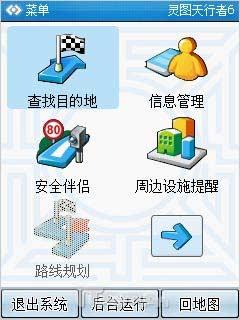 OQO G880与HKC G801对比(9)