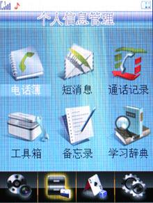 CECT待机王U8评测(6)