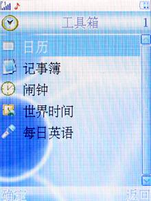 CECT待机王U8评测(6)
