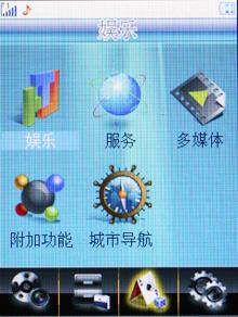 CECT待机王U8评测(6)