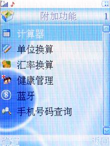 CECT待机王U8评测(6)