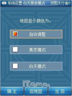 OQO G880与HKC G801对比(9)