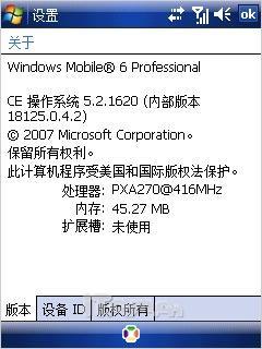 OQO G880��HKC G801�Ա�(8)
