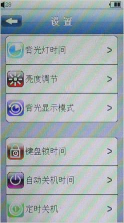 iPhoneʽȫ����㴥��̨�����T50����(8)