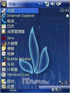 OQO G880与HKC G801对比(4)