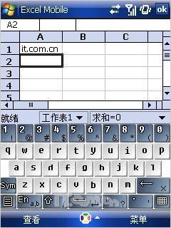 OQO G880与HKC G801对比(10)