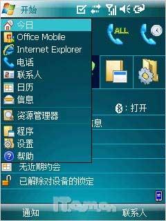 OQO G880与HKC G801对比(4)