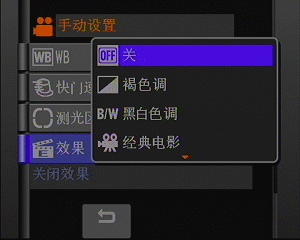 精巧时尚JVC硬盘数码摄像机MG530评测(7)