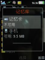 ʱ�л�����������������ջ�W760����(7)