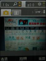 ʱ�л�����������������ջ�W760����(6)