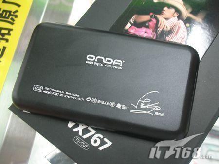 精美礼品免费送4G昂达VX767售699元