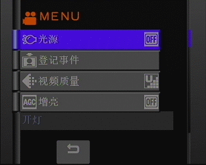 ����ʱ��JVCӲ�����������MG530����(7)