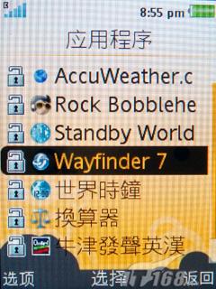 索爱W760c评测(8)