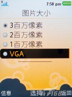 索爱W760c评测(6)