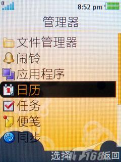 ����W760c����(8)