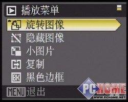 又见18X光变尼康首款长焦相机P80评测(4)