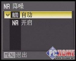 又见18X光变尼康首款长焦相机P80评测(4)