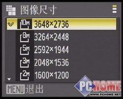 又见18X光变尼康首款长焦相机P80评测(4)