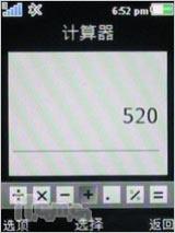 ����C702����(14)