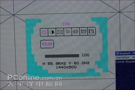 遍地都是1299元11款市售主流19宽液晶横评(21)