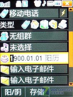 三星W159评测 三星W159评测(5)