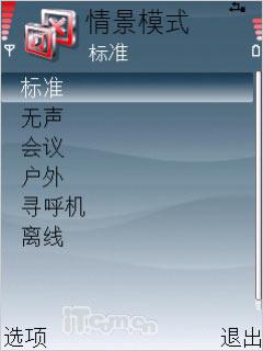 ������������ŵ���������ֻ�6122c����(3)